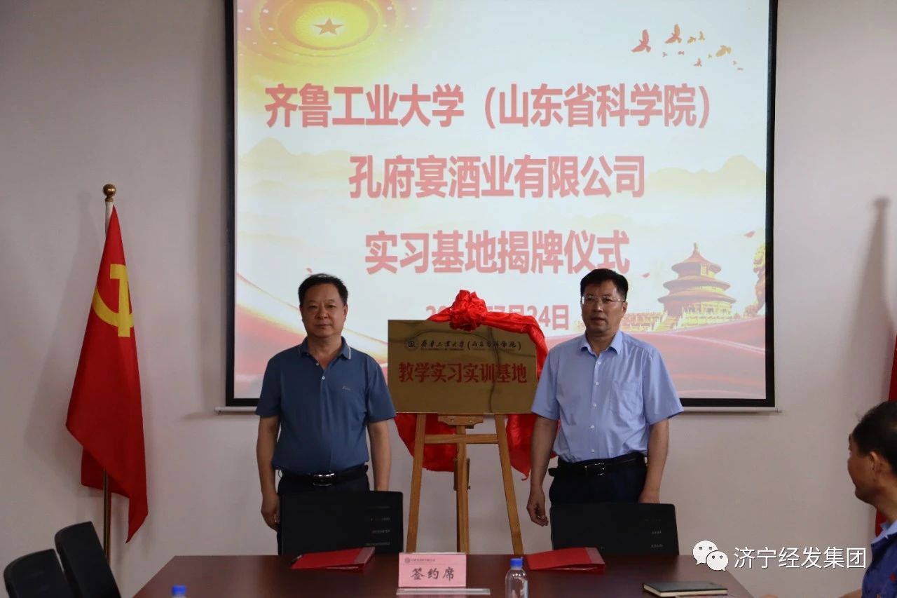 微信圖片_20230726113227.jpg 微信圖片_20230726113227.jpg