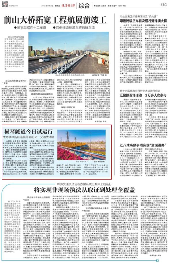 360截圖20190619093034092.jpg