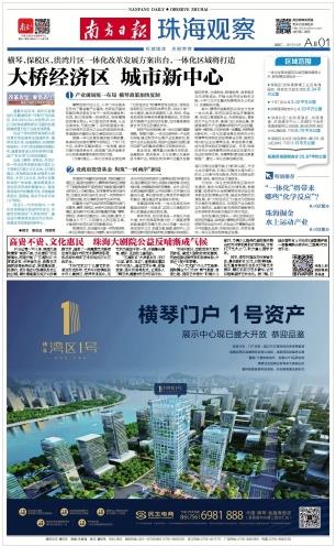 360截圖20190620175722950.jpg