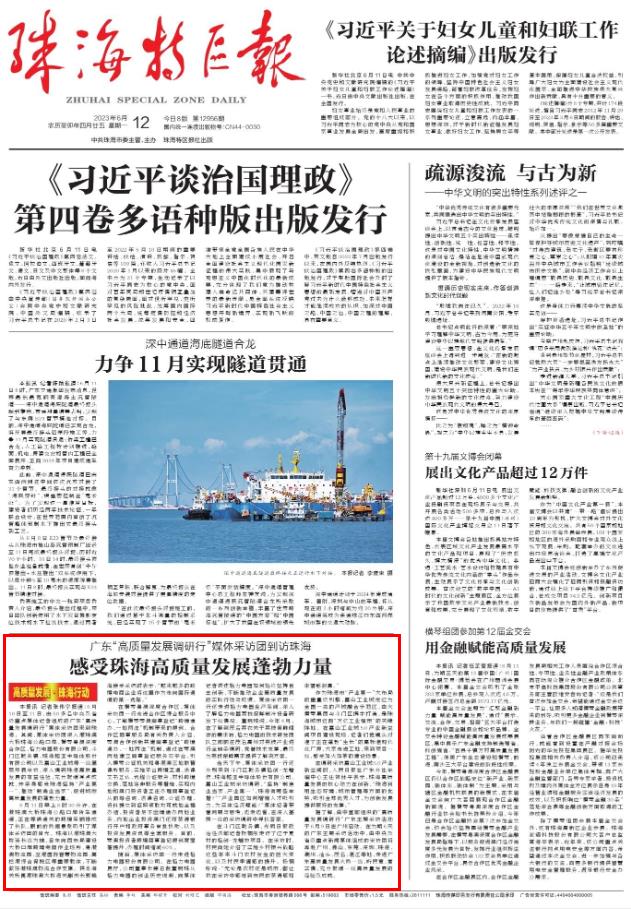 微信圖片_20230612154110.jpg