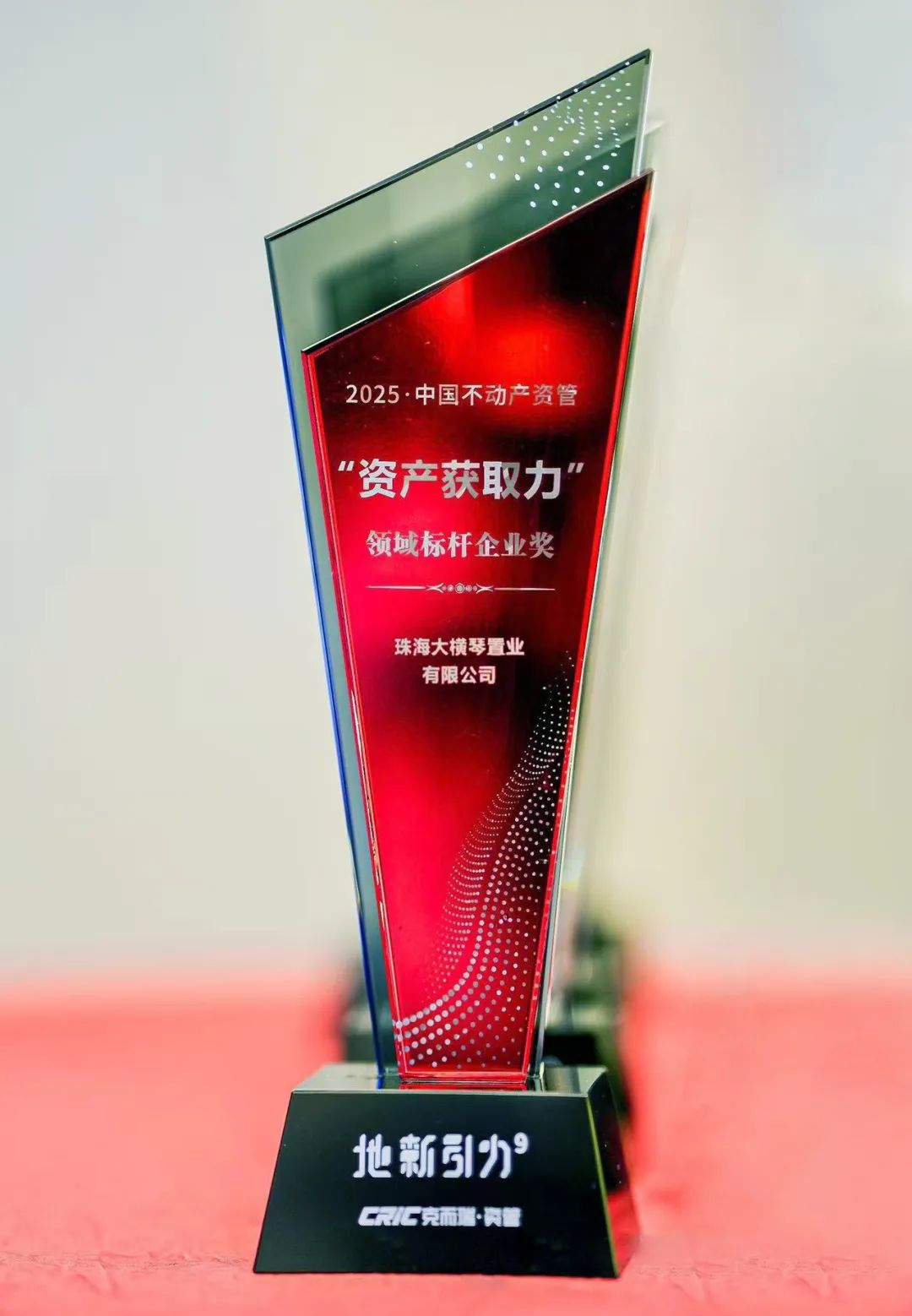 1750661262473803.jpg 2.jpg